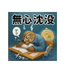 大学生あるある鷹（タカ）スタンプ40（個別スタンプ：14）