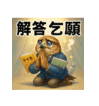 大学生あるある鷹（タカ）スタンプ40（個別スタンプ：17）