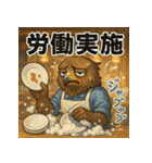 大学生あるある鷹（タカ）スタンプ40（個別スタンプ：20）