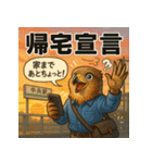 大学生あるある鷹（タカ）スタンプ40（個別スタンプ：33）