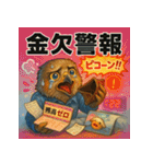 大学生あるある鷹（タカ）スタンプ40（個別スタンプ：38）