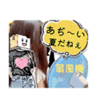 競馬女子シランケドちゃん（夏）（個別スタンプ：14）