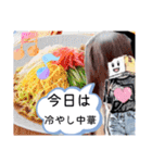 競馬女子シランケドちゃん（夏）（個別スタンプ：17）