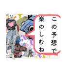 競馬女子シランケドちゃん（夏）（個別スタンプ：24）