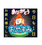 競馬女子シランケドちゃん（夏）（個別スタンプ：39）