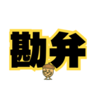 ツンデレドングリ②（個別スタンプ：5）