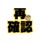 ツンデレドングリ②（個別スタンプ：7）