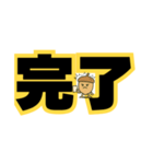 ツンデレドングリ②（個別スタンプ：8）