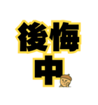 ツンデレドングリ②（個別スタンプ：11）