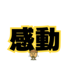 ツンデレドングリ②（個別スタンプ：13）