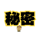 ツンデレドングリ②（個別スタンプ：16）