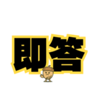 ツンデレドングリ②（個別スタンプ：17）