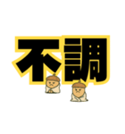 ツンデレドングリ②（個別スタンプ：23）