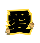 ツンデレドングリ②（個別スタンプ：24）