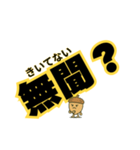 ツンデレドングリ②（個別スタンプ：27）