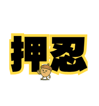 ツンデレドングリ②（個別スタンプ：28）