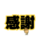 ツンデレドングリ②（個別スタンプ：33）