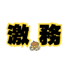 ツンデレドングリ②（個別スタンプ：34）