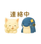 今日もなかよしあきとくじら（個別スタンプ：17）
