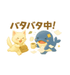 今日もなかよしあきとくじら（個別スタンプ：22）