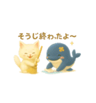 今日もなかよしあきとくじら（個別スタンプ：30）