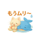 今日もなかよしあきとくじら（個別スタンプ：36）