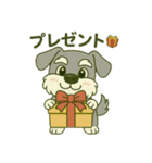 シュナウザーの日常◼︎第三弾（個別スタンプ：27）