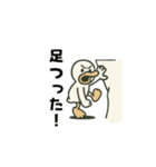 ガーガーアヒル先輩（個別スタンプ：1）