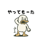 ガーガーアヒル先輩（個別スタンプ：4）