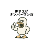 ガーガーアヒル先輩（個別スタンプ：5）