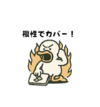 ガーガーアヒル先輩（個別スタンプ：12）