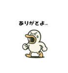 ガーガーアヒル先輩（個別スタンプ：14）