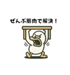 ガーガーアヒル先輩（個別スタンプ：15）