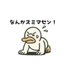 ガーガーアヒル先輩（個別スタンプ：18）