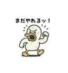 ガーガーアヒル先輩（個別スタンプ：21）