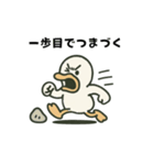 ガーガーアヒル先輩（個別スタンプ：22）