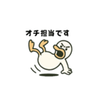 ガーガーアヒル先輩（個別スタンプ：24）