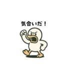 ガーガーアヒル先輩（個別スタンプ：33）
