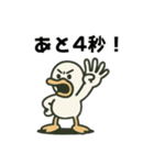 ガーガーアヒル先輩（個別スタンプ：38）