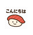 すしの日常スタンプ☆毎日使いたい☆（個別スタンプ：1）