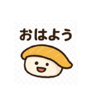 すしの日常スタンプ☆毎日使いたい☆（個別スタンプ：8）