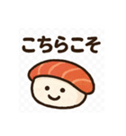 すしの日常スタンプ☆毎日使いたい☆（個別スタンプ：9）