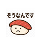 すしの日常スタンプ☆毎日使いたい☆（個別スタンプ：10）