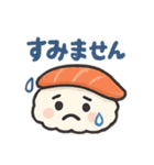 すしの日常スタンプ☆毎日使いたい☆（個別スタンプ：15）