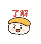 すしの日常スタンプ☆毎日使いたい☆（個別スタンプ：16）