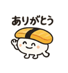 すしの日常スタンプ☆毎日使いたい☆（個別スタンプ：34）