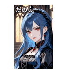 無表情な紺碧の髪の女吸血鬼（個別スタンプ：2）