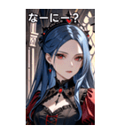 無表情な紺碧の髪の女吸血鬼（個別スタンプ：4）