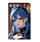 無表情な紺碧の髪の女吸血鬼（個別スタンプ：5）