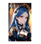 無表情な紺碧の髪の女吸血鬼（個別スタンプ：8）